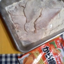 小鯛の唐揚げ レシピ 作り方 By テツオ63 楽天レシピ 小鯛の唐揚げ レシピ 作り方 By テツオ63 楽天レシピ